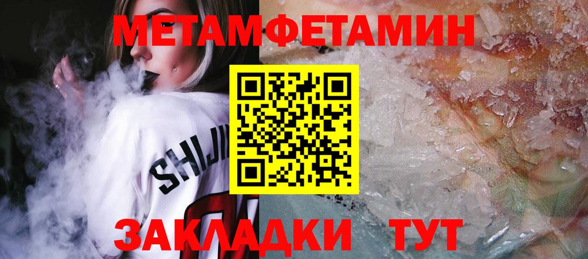 АМФ  Вход с VPN  Сухой Лог  АМФЕТАМИН Розовый 
