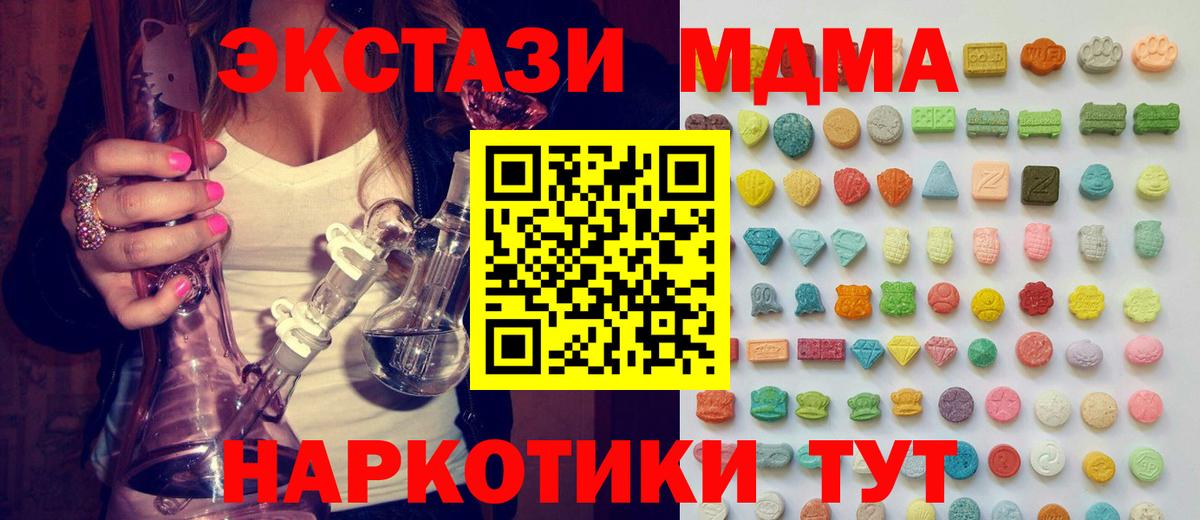 ссылка на мегу ссылка  Ecstasy Punisher  Сухой Лог  Вход с VPN  дарк нет наркотические препараты  ЭКСТАЗИ бентли 