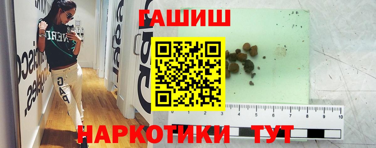 Гашиш VHQ Сухой Лог