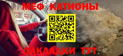 скорость mdpv Можайск