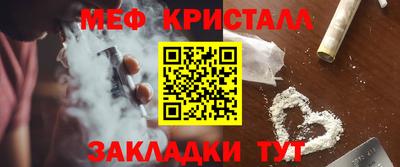 кокаин Можга