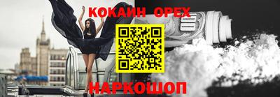 скорость mdpv Можайск