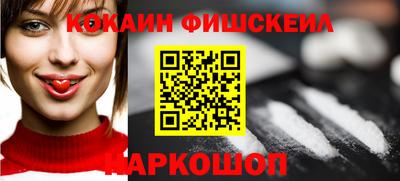кокаин Можга