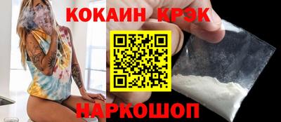 ПСИЛОЦИБИНОВЫЕ ГРИБЫ Моздок