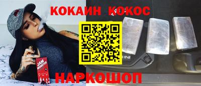 кокаин Можга