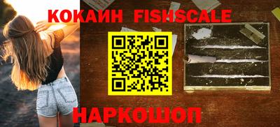 ПСИЛОЦИБИНОВЫЕ ГРИБЫ Моздок