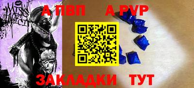 скорость mdpv Можайск