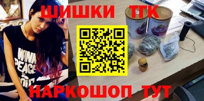 кокаин Можга