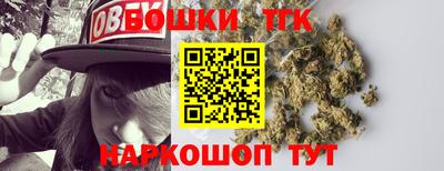 ПСИЛОЦИБИНОВЫЕ ГРИБЫ Моздок