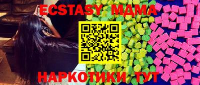 скорость mdpv Можайск