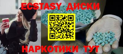 скорость mdpv Можайск