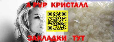 кокаин Можга