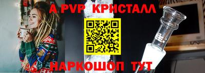 кокаин Можга