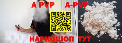 скорость mdpv Можайск