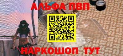 кокаин Можга