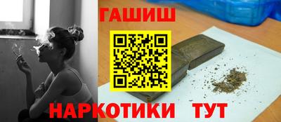 кокаин Можга