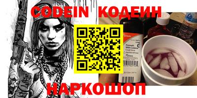 ПСИЛОЦИБИНОВЫЕ ГРИБЫ Моздок