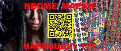 ПСИЛОЦИБИНОВЫЕ ГРИБЫ Моздок
