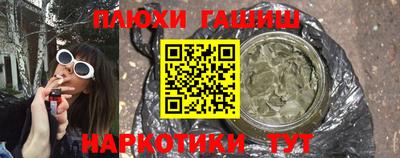 ПСИЛОЦИБИНОВЫЕ ГРИБЫ Моздок