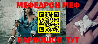 кокаин Можга