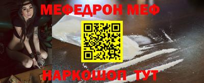 скорость mdpv Можайск
