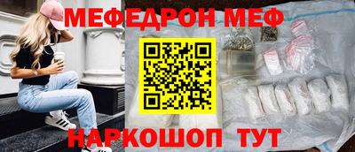 кокаин Можга