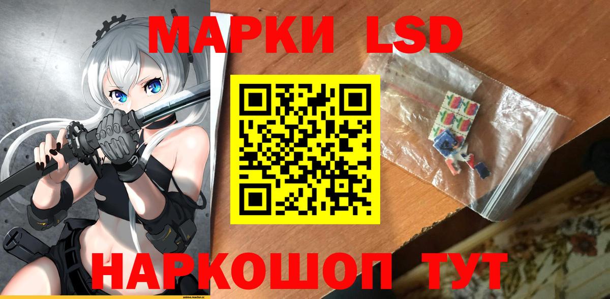 ЛСД экстази кислота  Лсд 25 экстази кислота  Вход с VPN  ЛСД экстази  Сухой Лог 