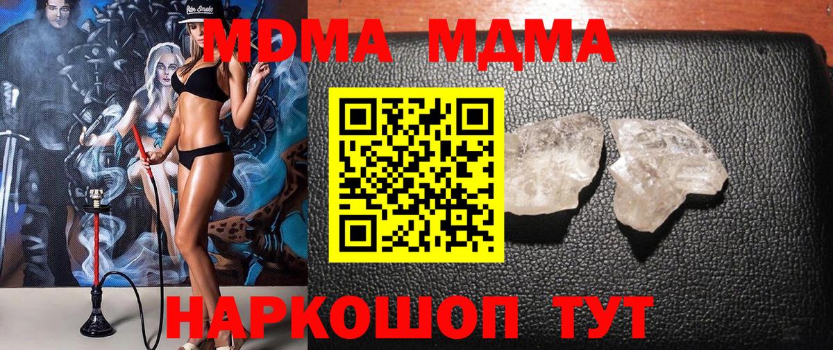 MDMA VHQ Сухой Лог
