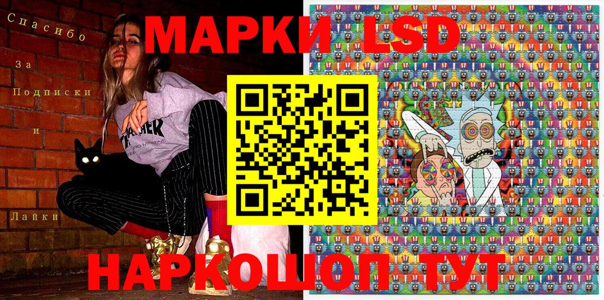 Наркотические марки 1,8мг  Марки NBOMe  Сухой Лог  Вход с VPN 