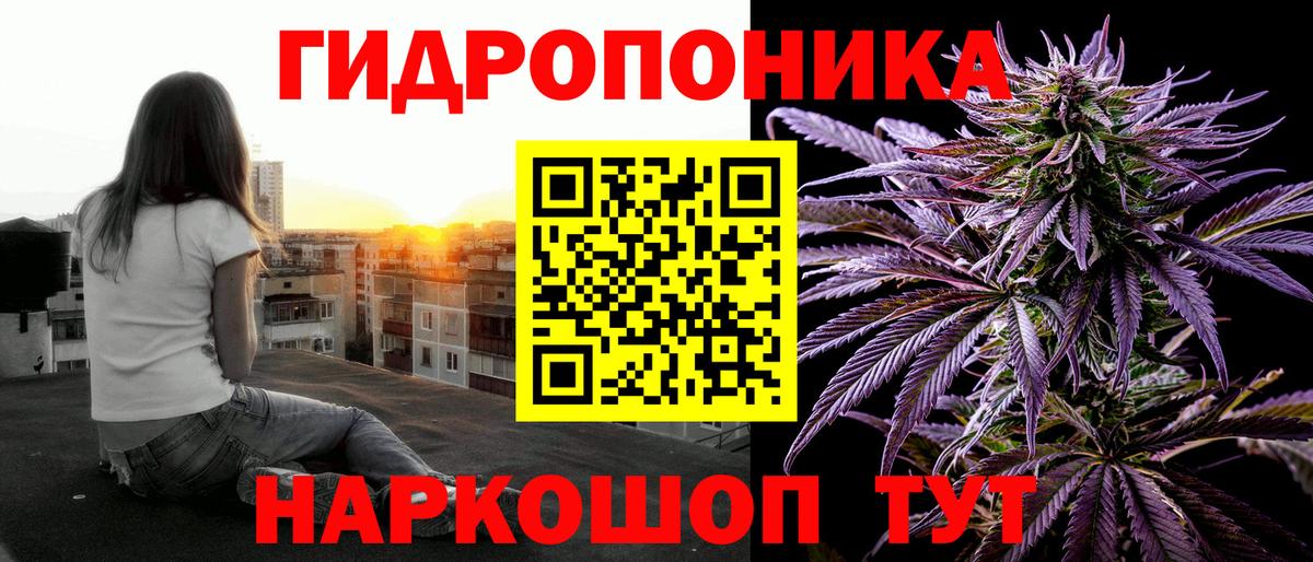 Сухой Лог  МАРИХУАНА Ganja  Вход с VPN  Шишки марихуана сатива 